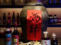 -苏州凯悦酒店·酒肆(华池街店)