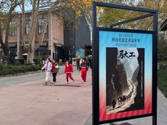 -西安电影制片厂