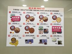 -珍妮曲奇聪明小熊(上环店)