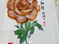 -全聚德(前门店)