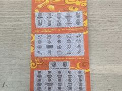 -中国福利彩票(上海中信泰富万达广场店)