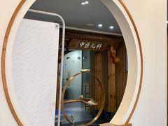 -冬日中医馆(枋湖店)