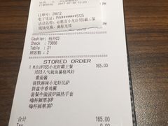 账单-必胜客(八一店)