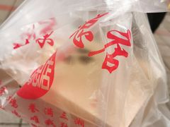 -阿捡忭京炸鸡(韭菜园总店)