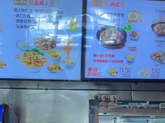 -真功夫(彩田路店)