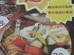 -酷公社·榴莲披萨(太原街店)