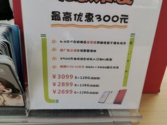 -中国电信(东门营业厅)