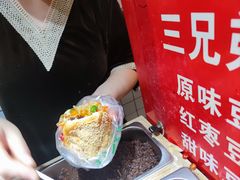 -三兄弟高炉烧饼
