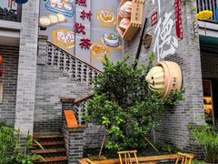 -顺德渔村·岭南一号