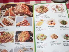 菜单-西贝(无锡万象城店)