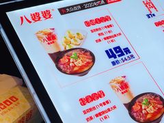 -八婆婆烧仙草(曾厝垵店)