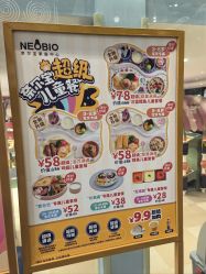 -奈尔宝·儿童乐园·亲子餐厅(星河湾店)