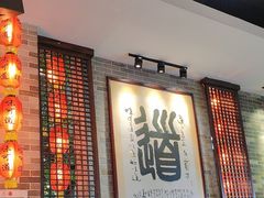 -味可道美食坊(福基路店)