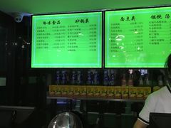 菜单-老新隆牛肉锅贴(新街口店)