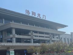 -洛阳龙门站