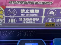 -环游嘉年华(永旺梦乐城广州番禺广场店)