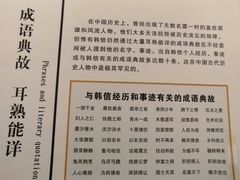 -拜将坛