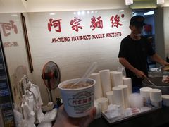 -阿宗面线(西门町店)