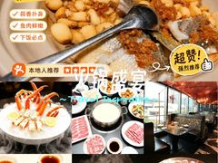 -潮州府·潮菜·砂锅粥(徐家汇店)