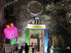 -StayReal Cafe(长宁来福士广场东八区店)