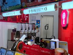 -须尽欢·冰淇淋&中国茶(翔殷路店)