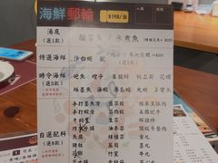 菜单-觀塘道396號毅力工業中心(觀塘)