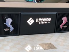 -光启城时尚购物中心