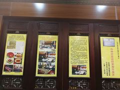 -吴门人家·苏宴宫廷菜(拙政园店)