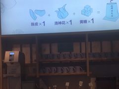 门面-蜜桃餐厅·伴山(绿宝广场店)
