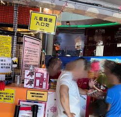-嗨翻Hi-Fun竞技主题乐园·蹦床团建生日聚会(五棵松华熙店)