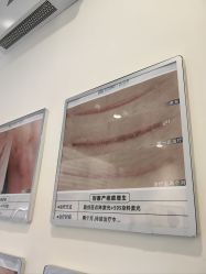-杭州医巢医疗美容