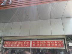 -袁大头包子(光华路店)