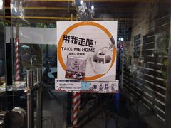 门面-阿sir咖啡(陶谷新村店)