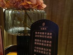 -足莲得·足道SPA(滨湖银泰店)