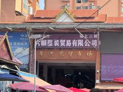 -西双版纳集贸市场