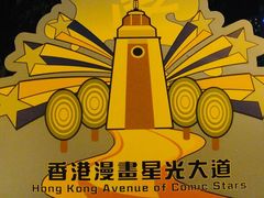 -九龙公园