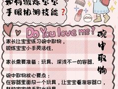 -美吉姆早教(恒隆中心)