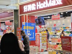 -KK ONE(京基滨河时代店)