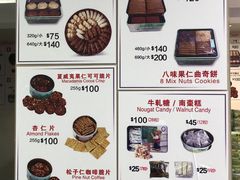 -珍妮曲奇聪明小熊(尖沙咀店)