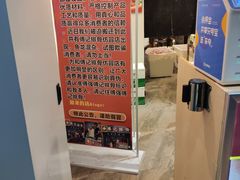 -傅强排骨(成都总店)