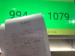 -LELECHA乐乐茶(上海五角场万达广场店)