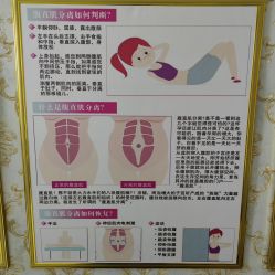 -瑞晨曦催乳产后健康(枣园店)