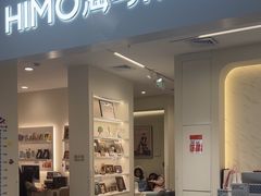 -海马体照相馆(厦门SM城市广场店)