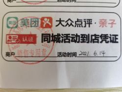 -新寰亚月子会所(盛捷白塘店)