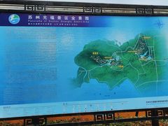 -司徒庙