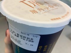 龍涎鲜奶茶-厝内小眷村(西单大悦城店)
