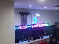 -Kpasta韩式意大利面