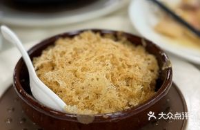 Yutiao