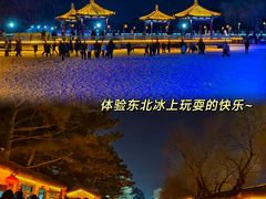 -长春市南湖公园