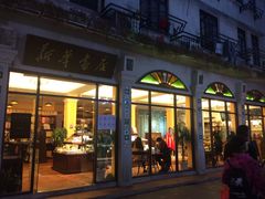 -新华书店(龙头路店)